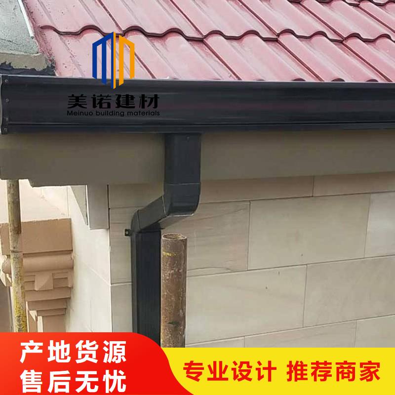 鋁合金天溝檐溝排水槽鋁合金雨水管嚴格把關質量放心