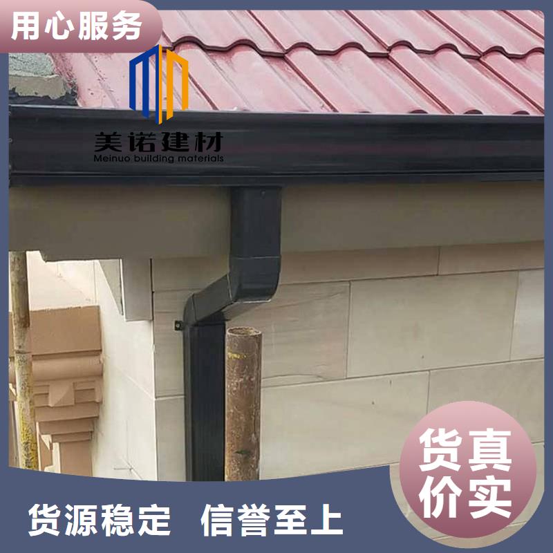 铝合金天沟檐沟排水槽供应塑料天沟0中间商差价