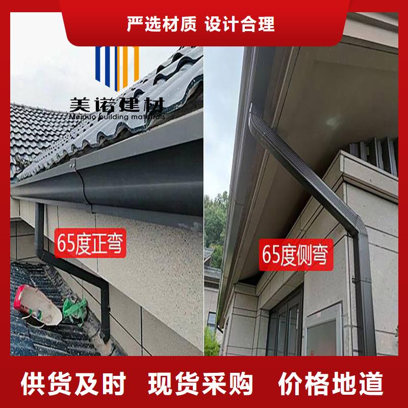 鋁合金天溝檐溝排水槽方形落水管今日新品