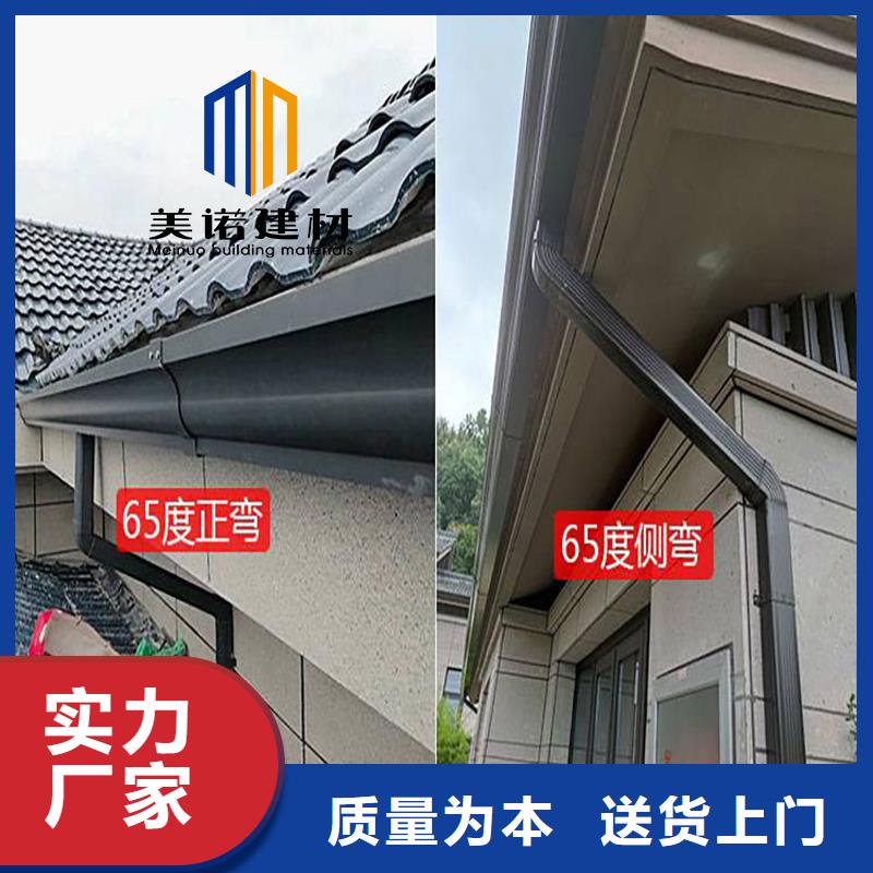 鋁合金天溝檐溝排水槽銷售屋檐天溝質量無憂