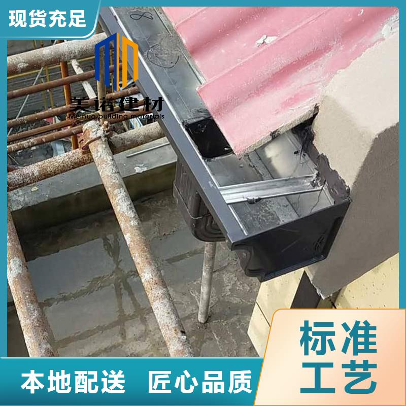 自建房天溝源頭廠家
