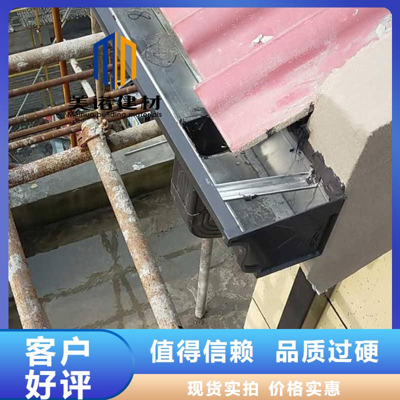 鋁合金天溝檐溝排水槽pvc天溝價格用心服務