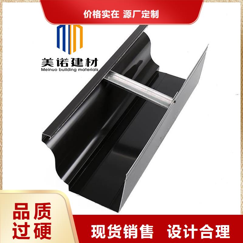 鋁合金天溝檐溝排水槽pvc天溝價格訂制批發