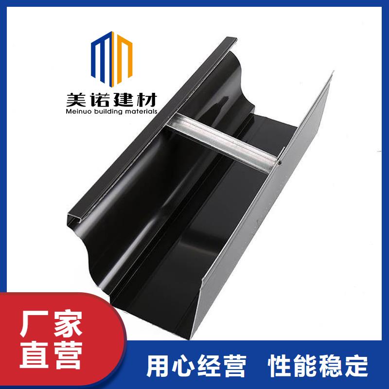 【鋁合金天溝檐溝排水槽-方形落水管顏色尺寸款式定制】
