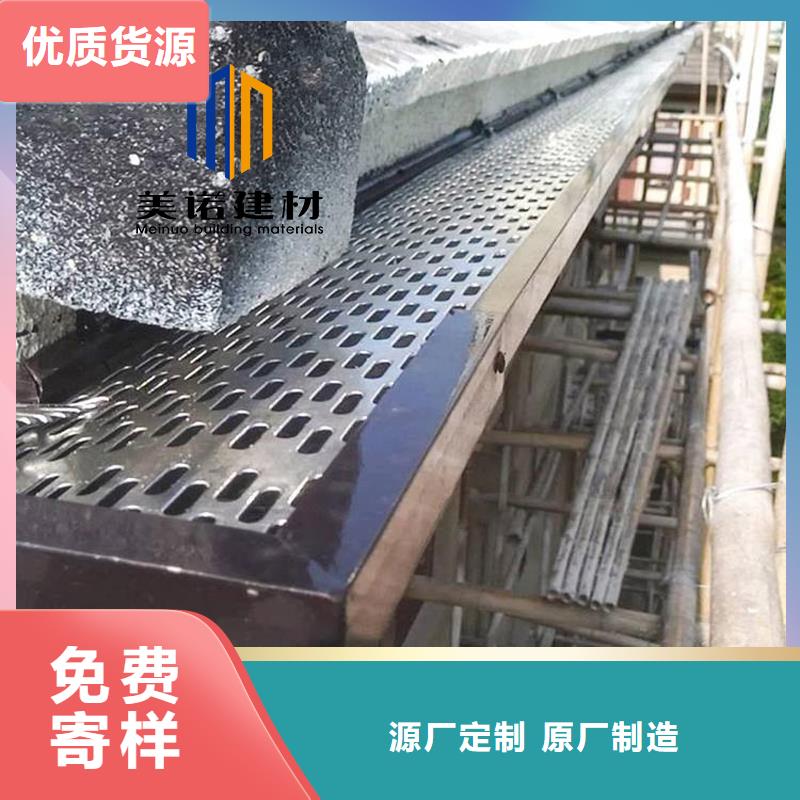 鋁合金天溝檐溝排水槽鋼天溝供應廠家售后完善