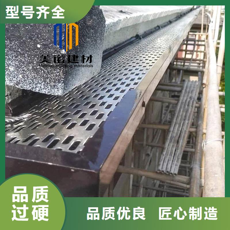 鋁合金天溝檐溝排水槽_塑料天溝供應顏色尺寸款式定制