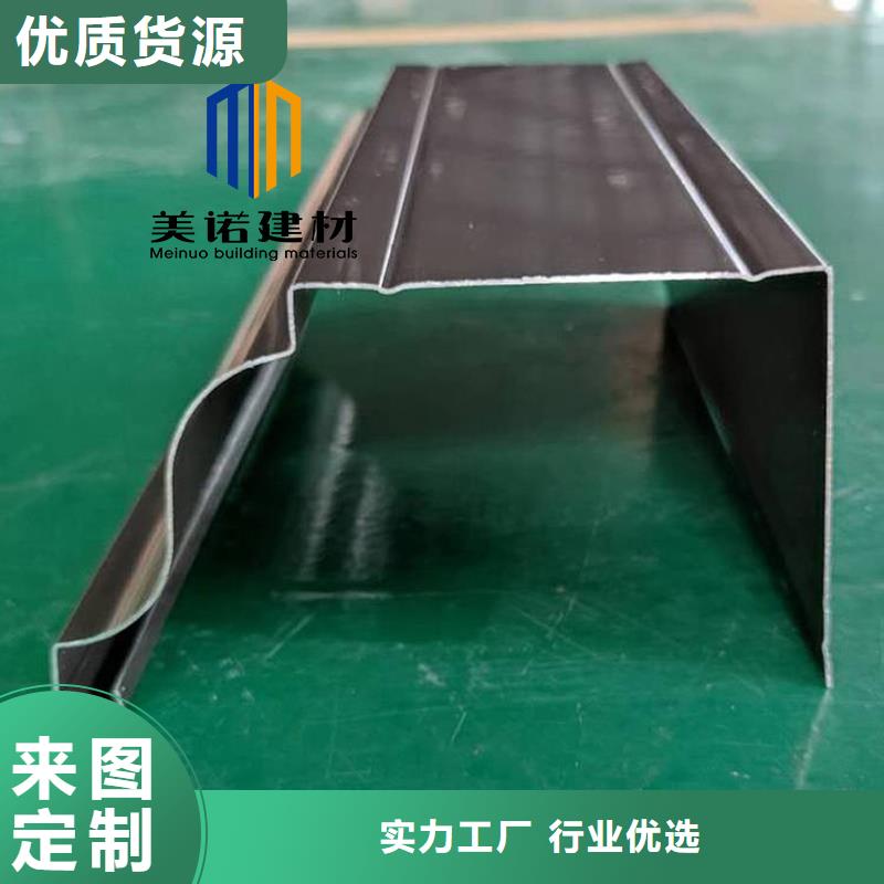 鋁合金天溝檐溝排水槽-【屋檐天溝供應】廠家現貨批發