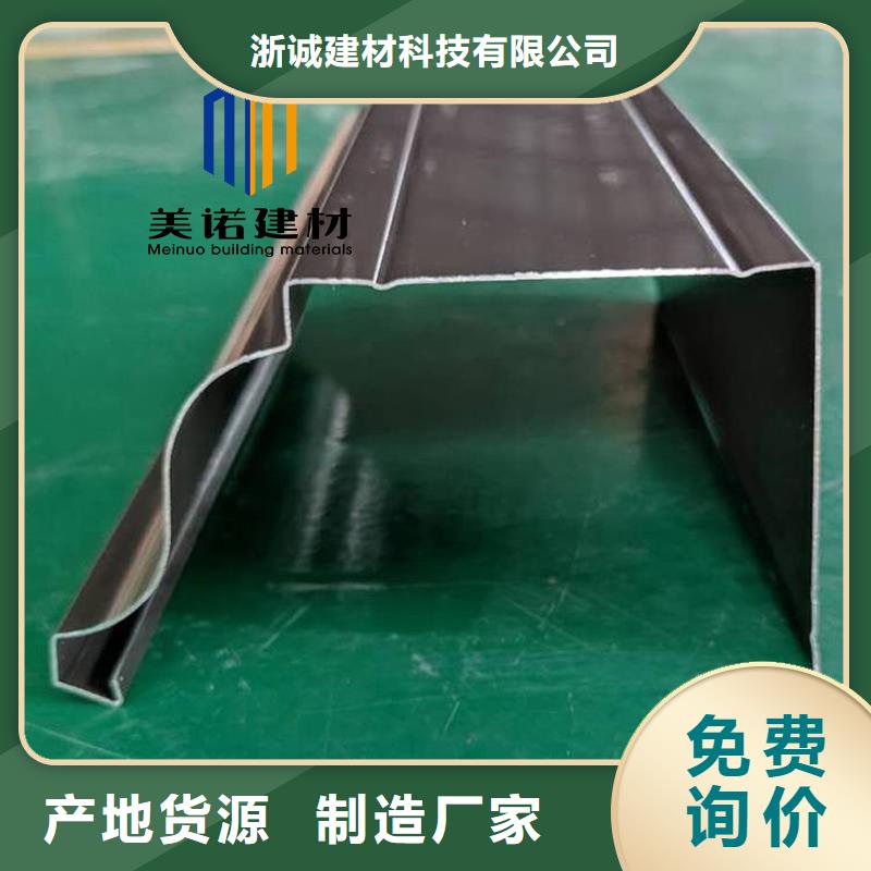 铝合金天沟檐沟排水槽别墅天沟源头工厂量大优惠