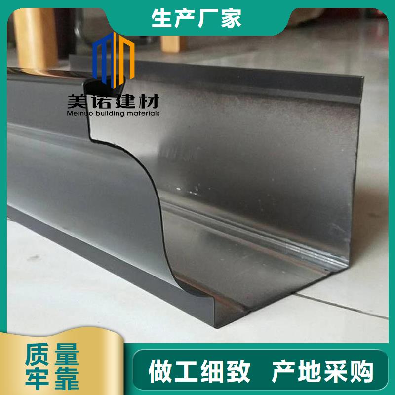 鋁合金天溝檐溝排水槽外墻落水管您想要的我們都有