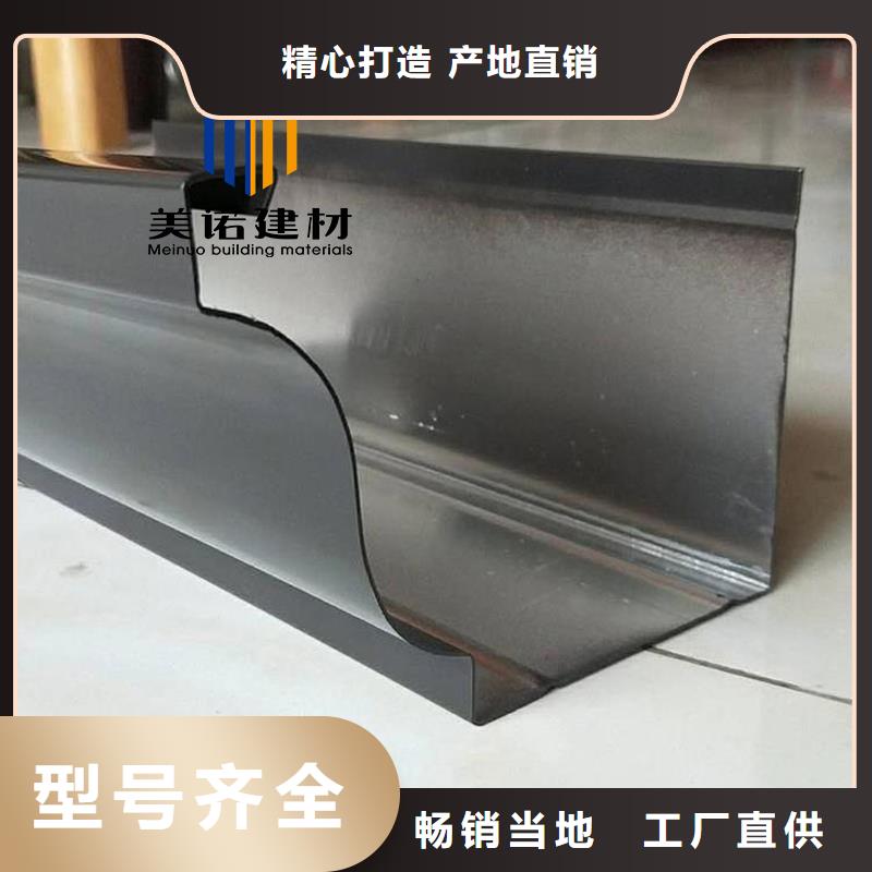 【鋁合金天溝檐溝排水槽不銹鋼天溝實體廠家大量現貨】