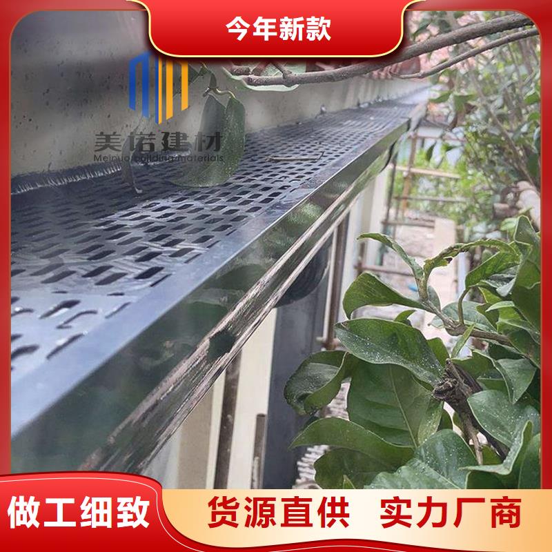 【鋁合金天溝檐溝排水槽】外墻落水管品質(zhì)不將就