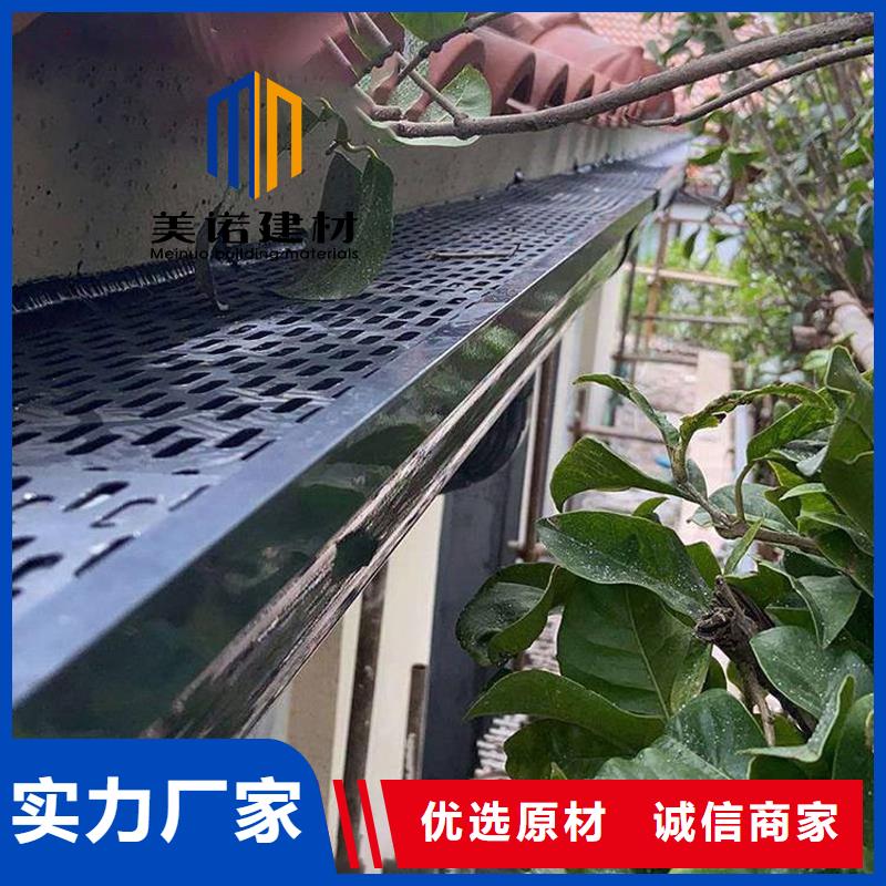 鋁合金天溝檐溝排水槽【鋼天溝】源頭廠家量大價優