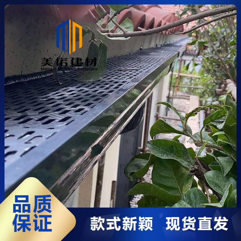 鋁合金天溝檐溝排水槽銷售屋檐天溝質量無憂