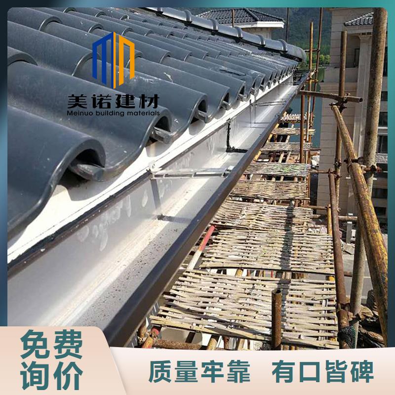 鋁合金天溝檐溝排水槽供應金屬天溝直銷廠家