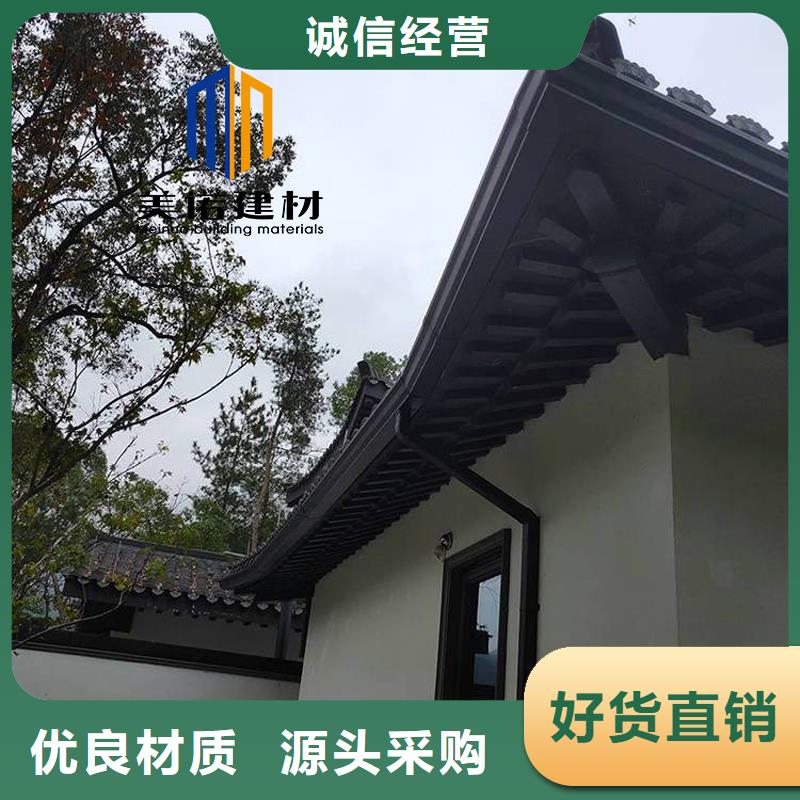 鋁合金天溝檐溝排水槽_銷售排水天溝適用場景