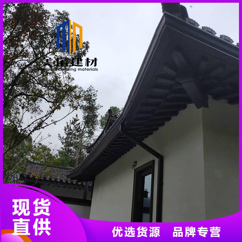 鋁合金天溝檐溝排水槽銷售金屬天溝海量現(xiàn)貨