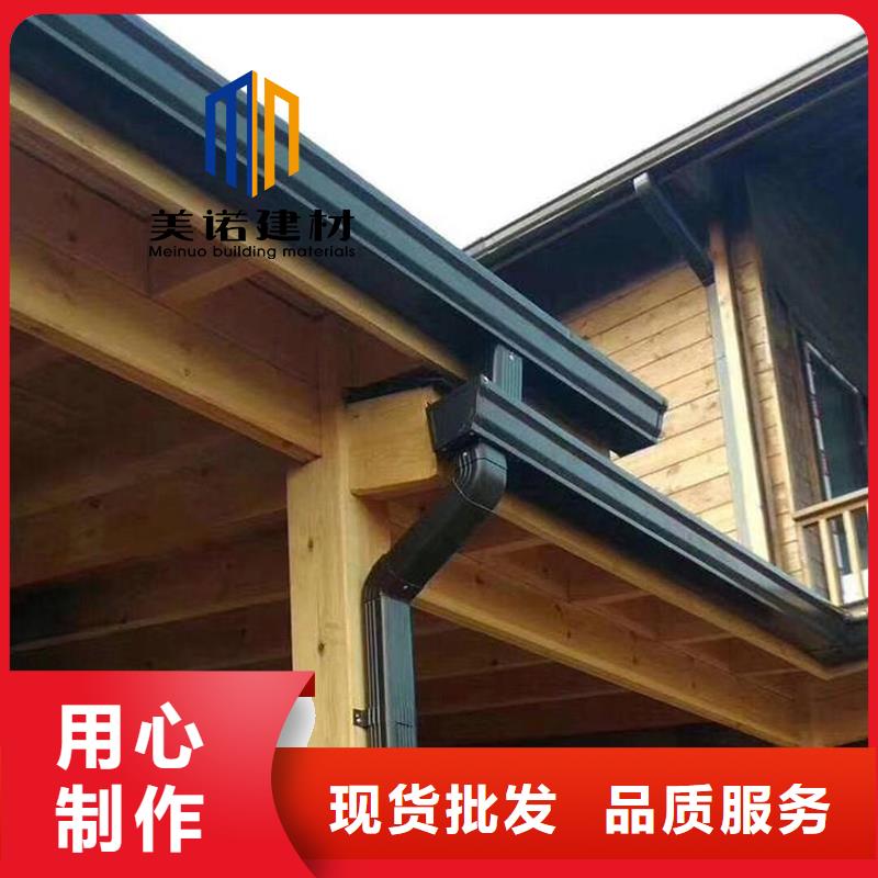 鋁合金天溝檐溝排水槽金屬天溝銷售熱銷產品