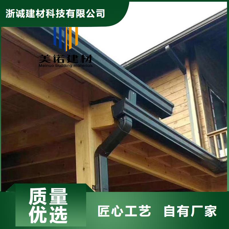 铝合金天沟檐沟排水槽铝合金雨水管严格把关质量放心