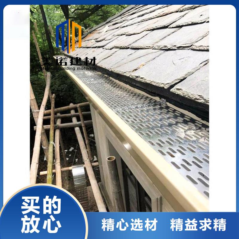 铝合金天沟檐沟排水槽【pvc天沟】源厂定制