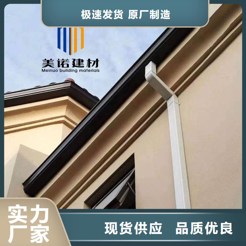 鋁合金天溝檐溝排水槽外墻落水管種類豐富