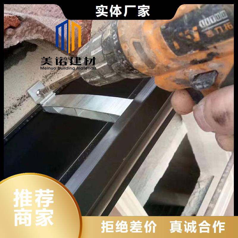 鋁合金天溝檐溝排水槽外墻落水管多種優勢放心選擇