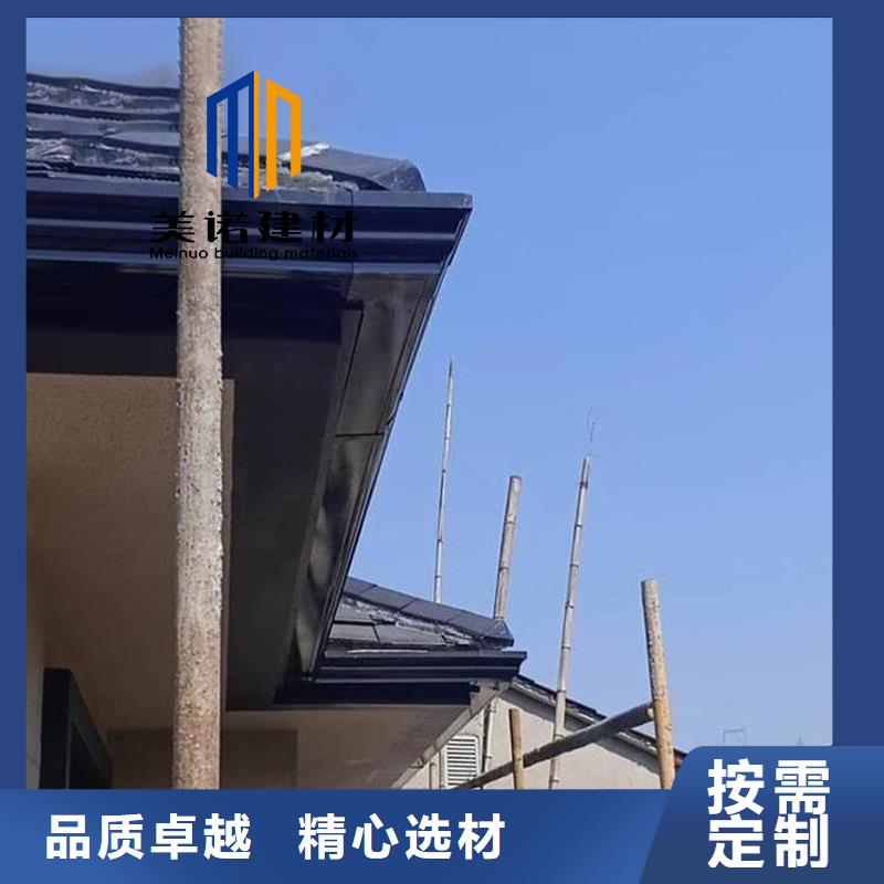 鋁合金天溝檐溝排水槽-金屬天溝供應供應采購