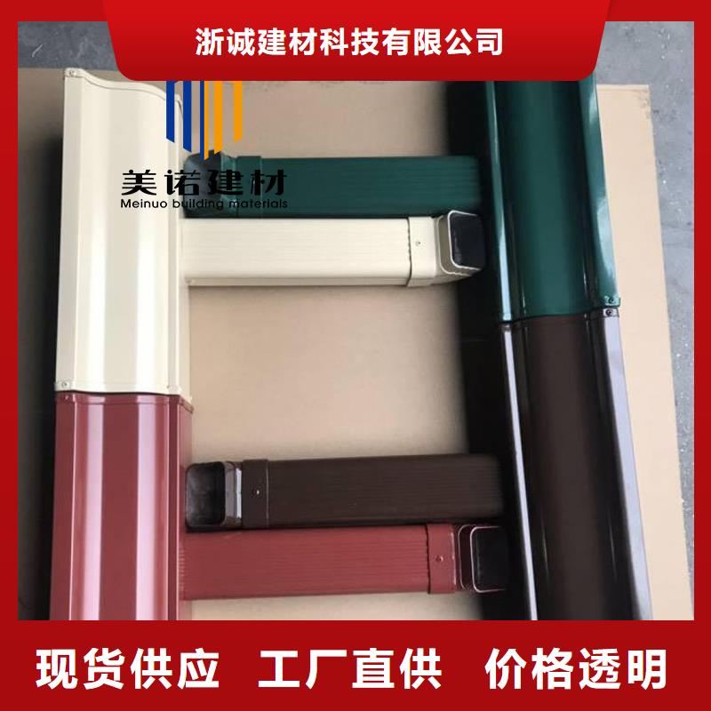 鋁合金雨水管生產廠家