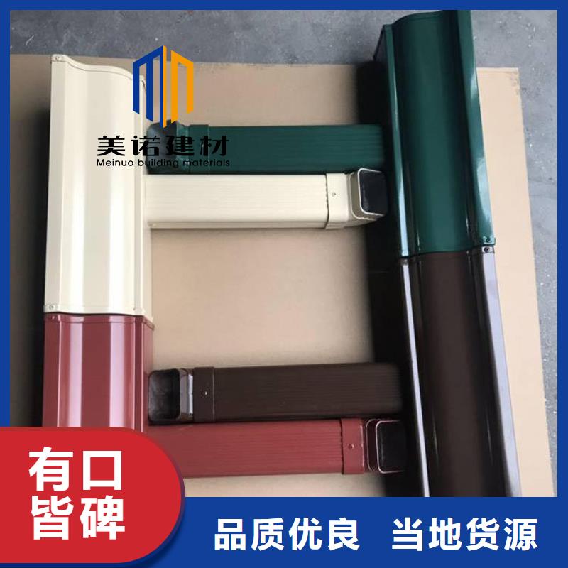 鋁合金天溝檐溝排水槽_鋁合金下水管來圖定制