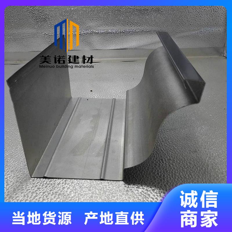鋁合金天溝檐溝排水槽_屋檐天溝銷售多種規(guī)格庫存充足