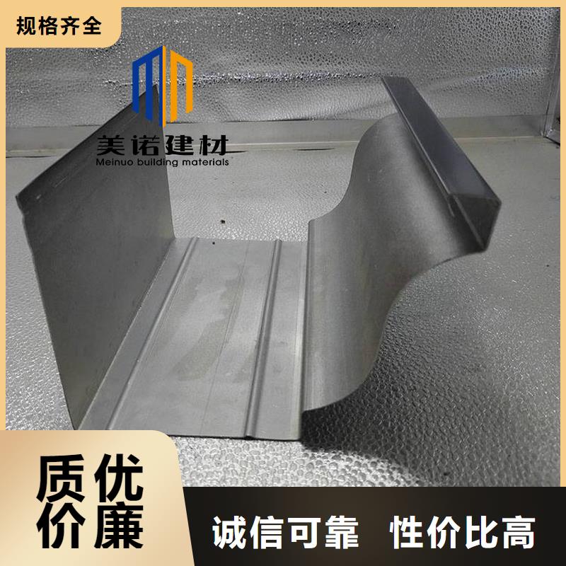鋁合金天溝檐溝排水槽外墻落水管您想要的我們都有