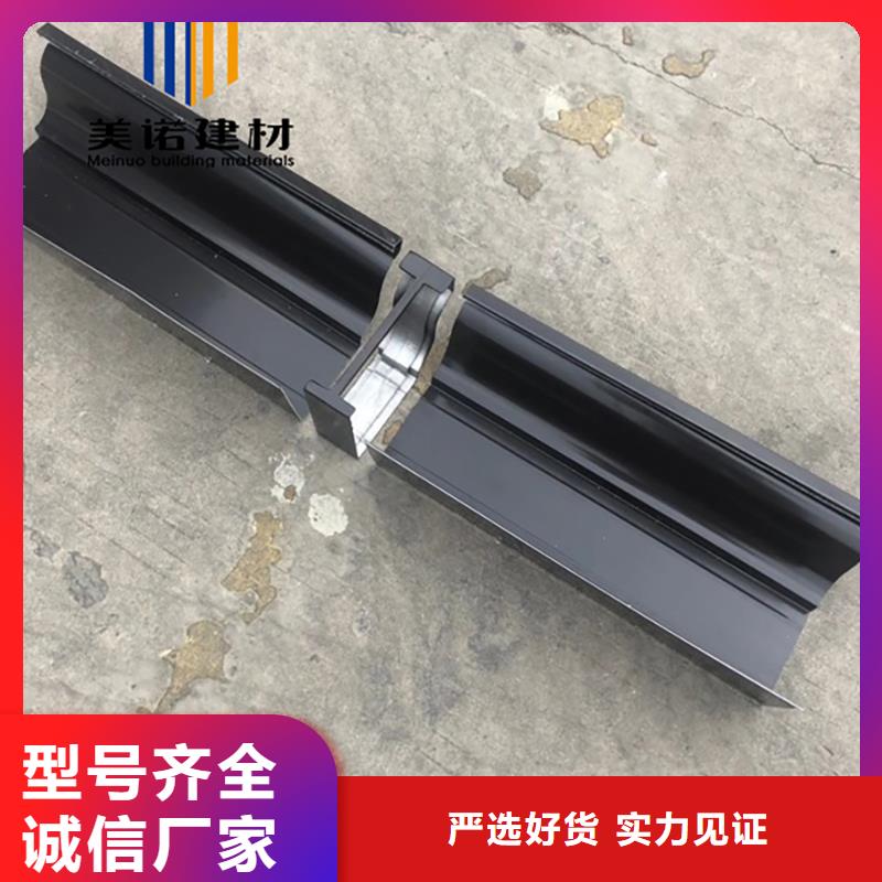 鋁合金天溝檐溝排水槽不銹鋼天溝為您精心挑選