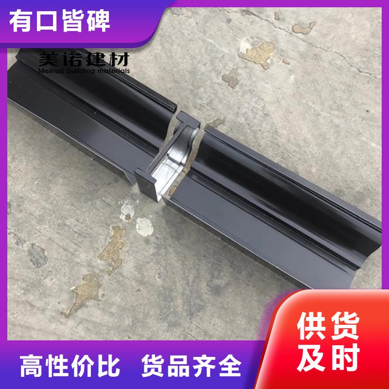 鋁合金天溝檐溝排水槽排水天溝銷售廠家實力廠家