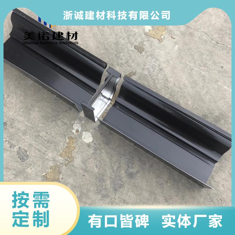 【鋁合金天溝檐溝排水槽-排水天溝銷售廠家產地直供】