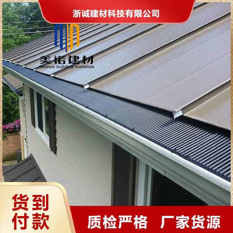 【鋁合金天溝檐溝排水槽-天溝銷售廠家實體廠家支持定制】