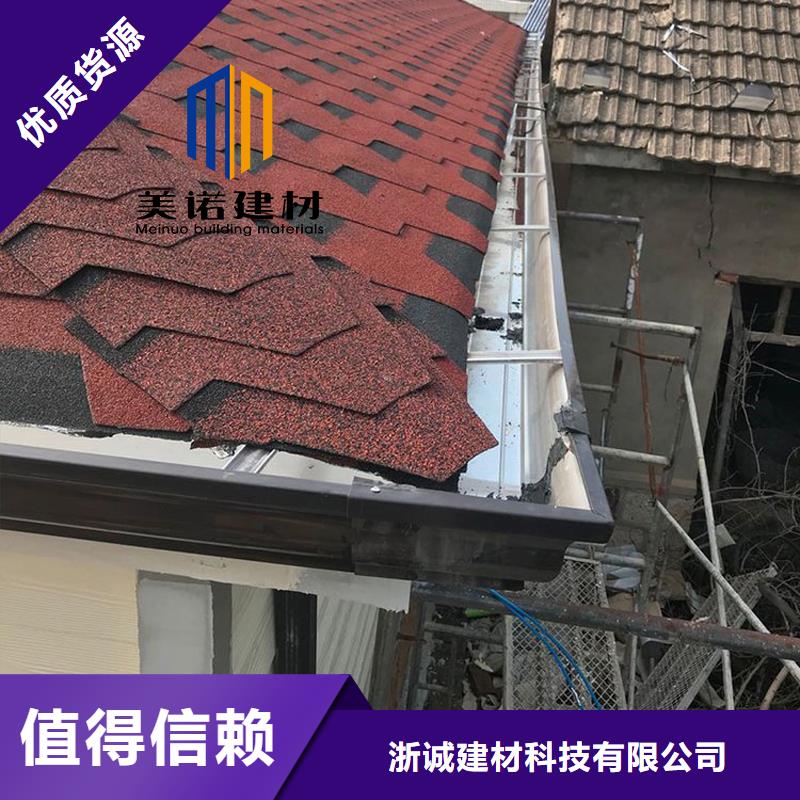 鋁合金檐溝廠家