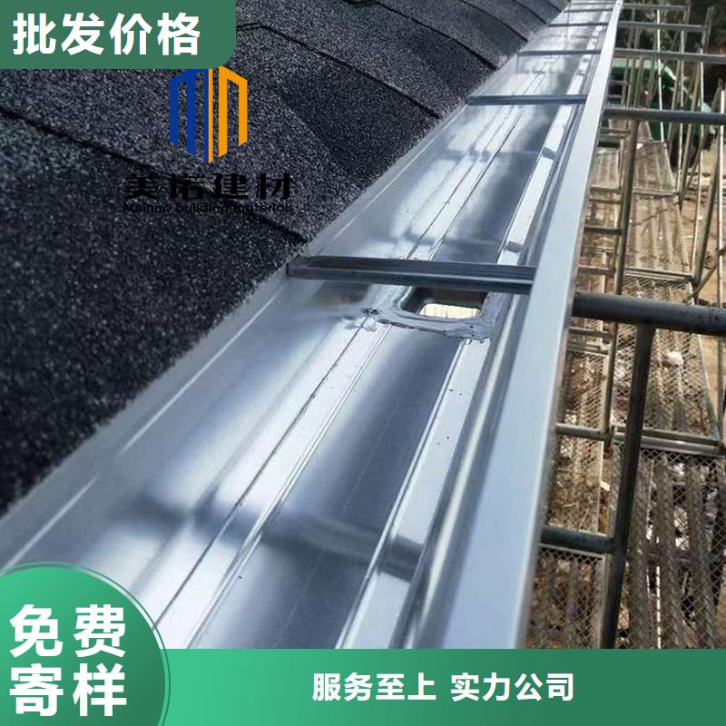 鋁合金天溝檐溝排水槽塑料天溝供應(yīng)質(zhì)量看得見