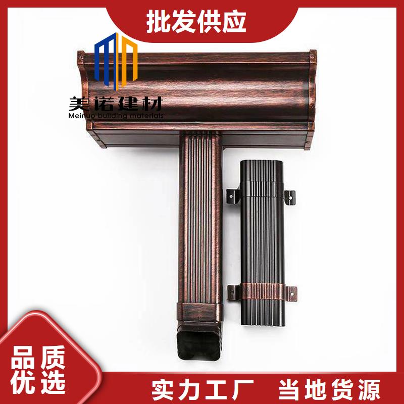 鋁合金天溝檐溝排水槽pvc天溝供應優良工藝
