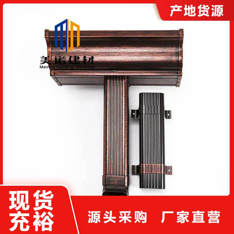 鋁合金天溝檐溝排水槽外墻落水管種類豐富
