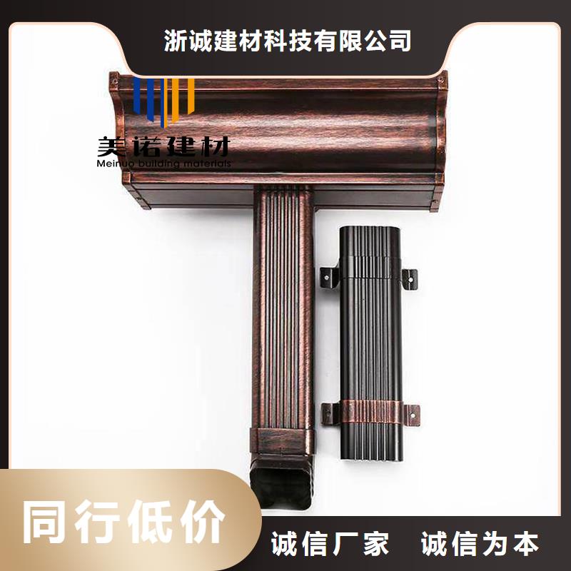 鋁合金天溝檐溝排水槽-【pvc天溝銷售】銷售的是誠信