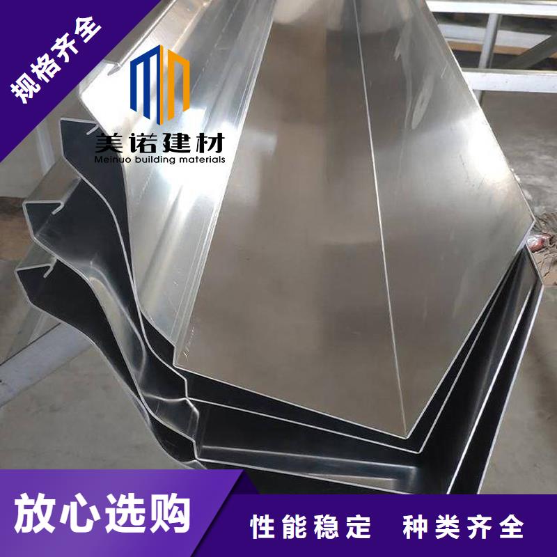 鋁合金天溝檐溝排水槽鋁合金排水溝質量可靠