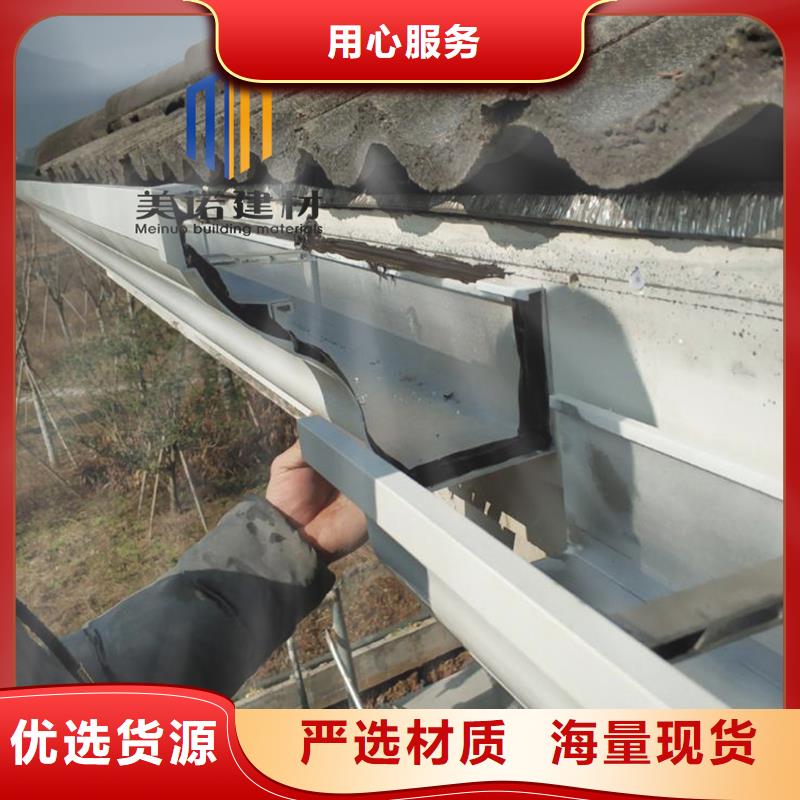 別墅落水管源頭廠家
