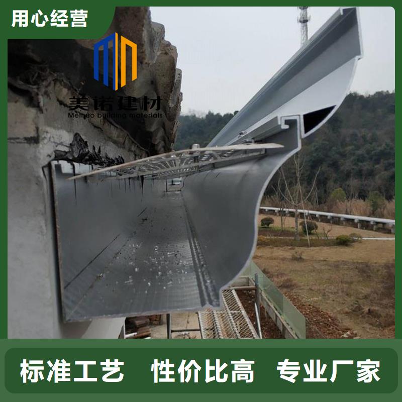 【鋁合金天溝檐溝排水槽銷售屋檐天溝專業(yè)供貨品質(zhì)管控】