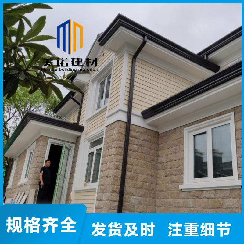 天溝規格齊全