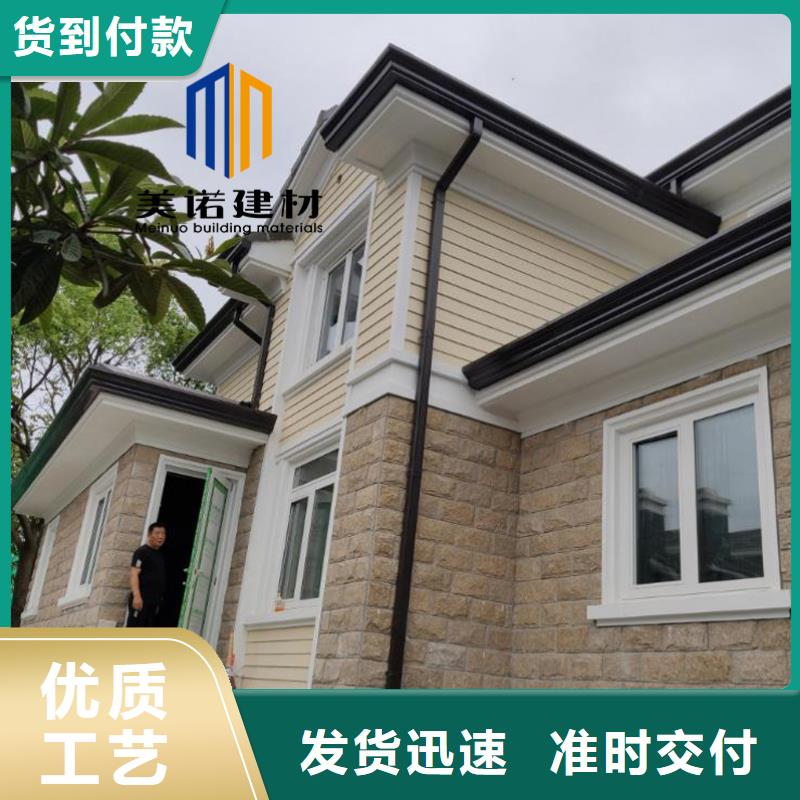 铝合金天沟檐沟排水槽彩铝雨水管材质实在