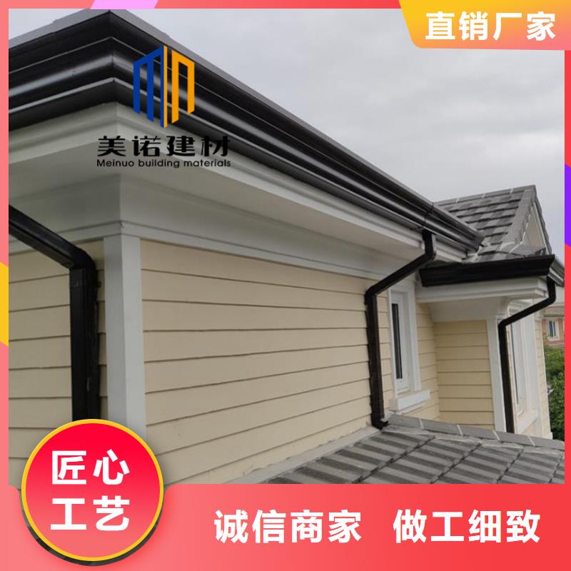 鋁合金天溝檐溝排水槽外墻落水管您想要的我們都有