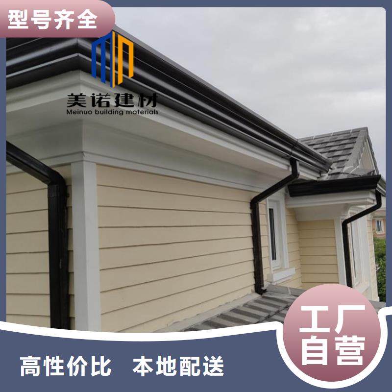 【鋁合金天溝檐溝排水槽-天溝銷售廠家實體廠家支持定制】