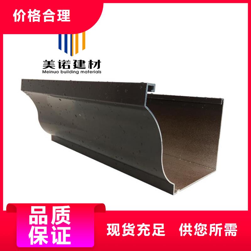 铝合金天沟檐沟排水槽_销售pvc天沟专注细节更放心