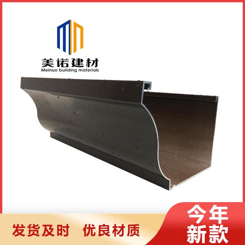 鋁合金天溝檐溝排水槽鋁合金排水溝用心制作