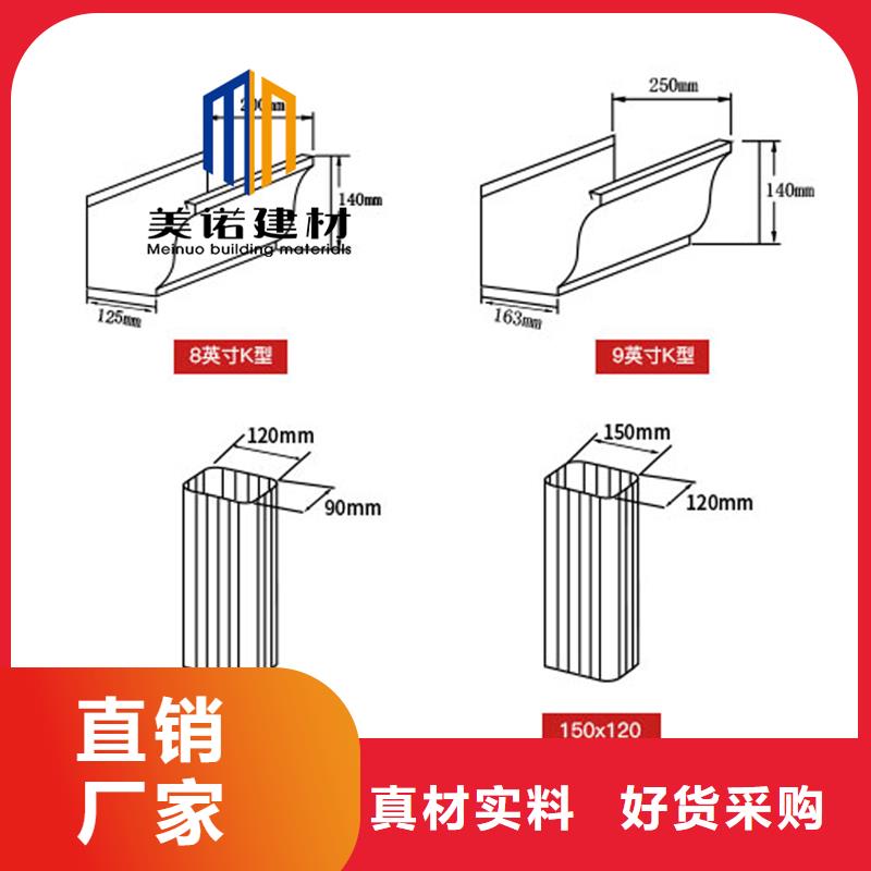 【鋁合金天溝檐溝排水槽供應(yīng)塑料天溝用心制作】