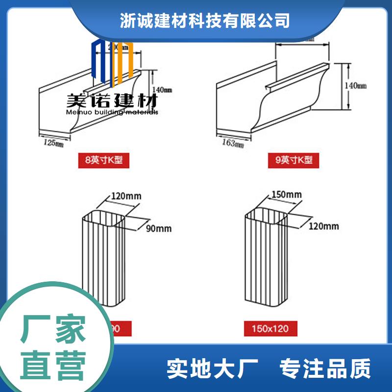 鋁合金天溝檐溝排水槽_屋檐天溝銷售多種規(guī)格庫存充足
